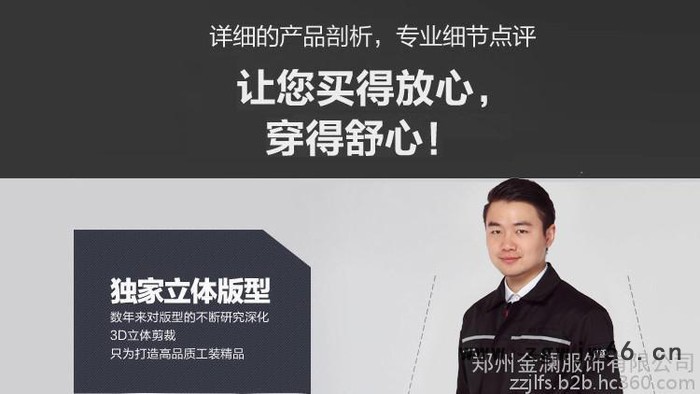 奥迪工作服，奥迪工装，奥迪职业装定做，奥迪4S店工作服，奥迪T恤衫工装，奥迪夏裤工装，奥迪原厂工作服，T恤衫原厂图7