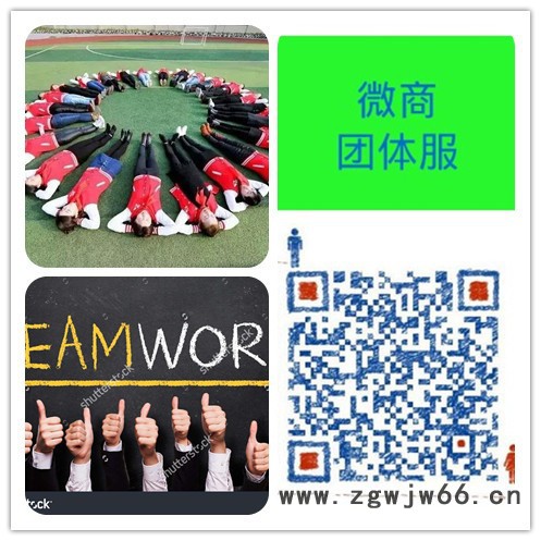 定制微商团体服与微商的作用 定制微商工作服图2