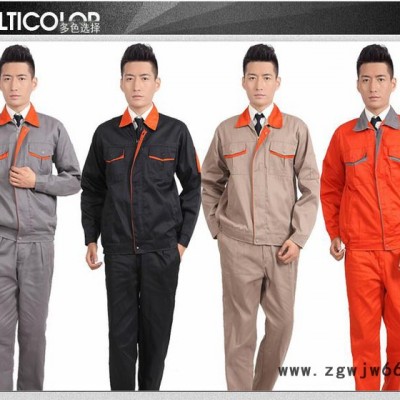 供应青岛工作服定做
