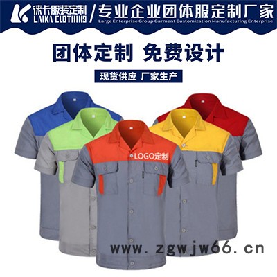 深圳龙岗劳保服工作服定制图2