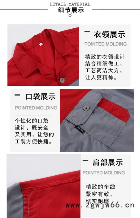 深圳龙岗劳保服工作服定制图3