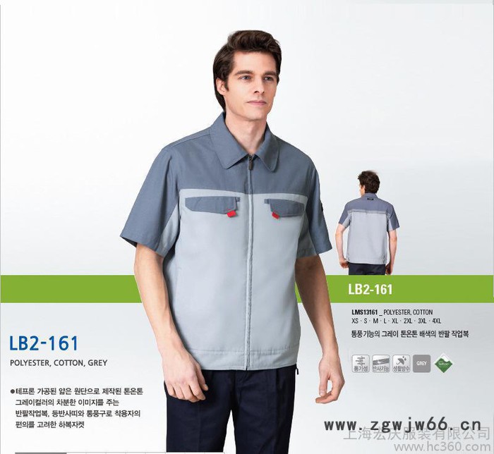 定制 男款工作服外套 帆布耐磨汽修服 劳保厂服定制LOGO图2