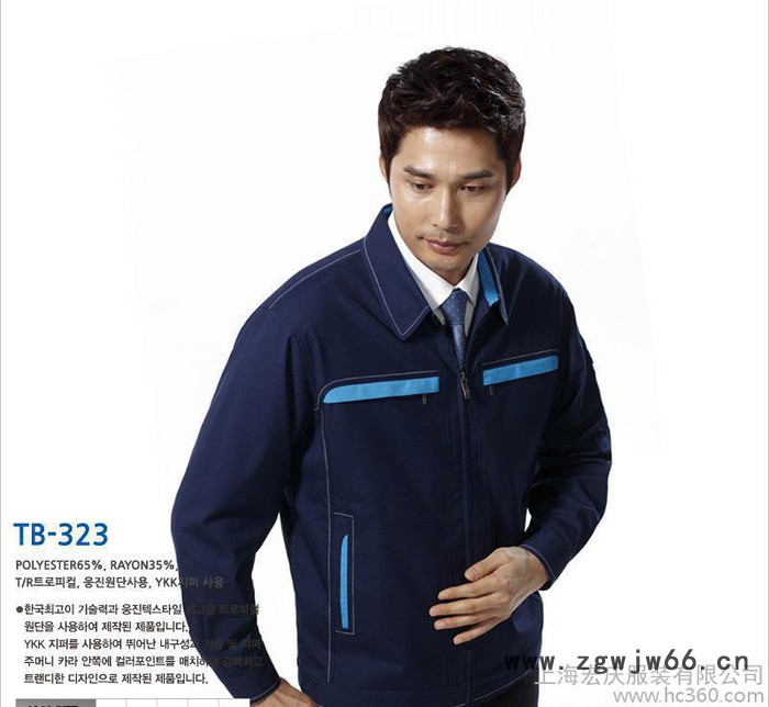 定制 男款工作服外套 帆布耐磨汽修服 劳保厂服定制LOGO图3