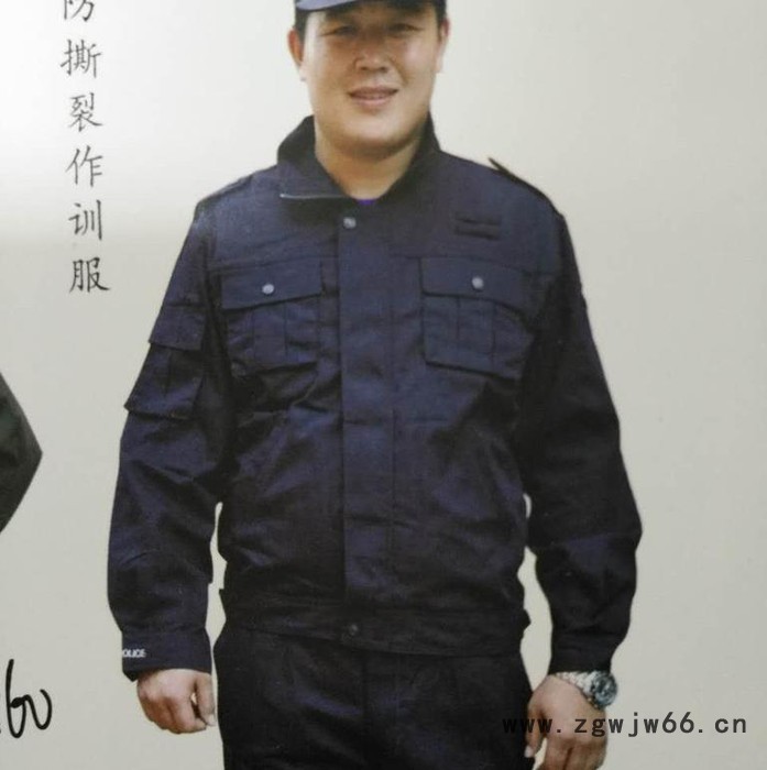 一代天骄 保安服 服装加工 专业订制工作服、校服、表演服 保安服  定制工作服图2