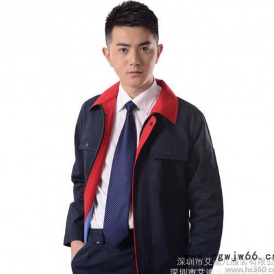 【直销】深圳长袖劳保服套装 汽修电焊冬季工作服 可加工定做