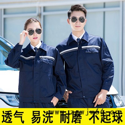 秋冬装工作服 个性定制 接受来料加工图4