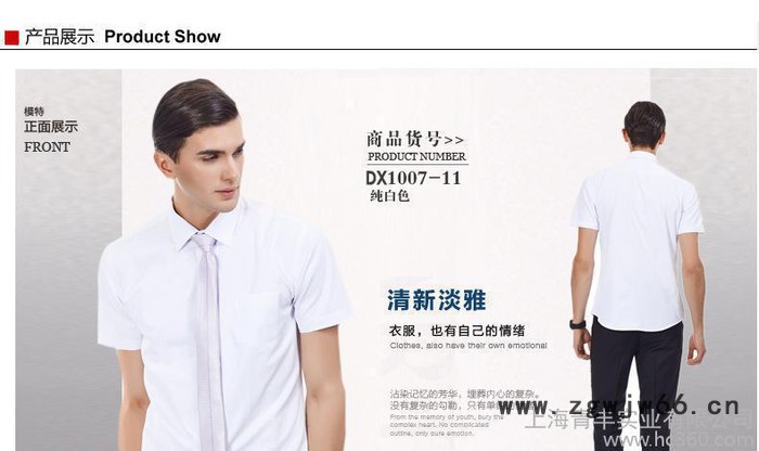 夏季男士短袖工作服衬衫定制夏季修身休闲条纹工装职业装图3