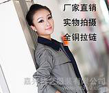 特价套装工作服定做可绣花男女工装制服**劳保工作服直销