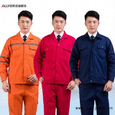 河南郑州工作服定制 工作服定做 春秋款长袖装修劳保服装