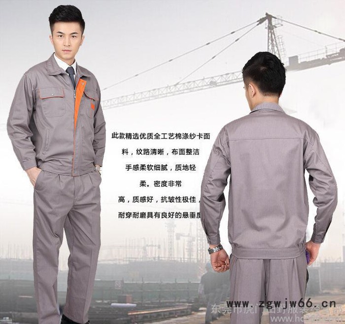 冬季长袖工作服套装 男女劳保工衣汽修维修工程服厂房车间服图3