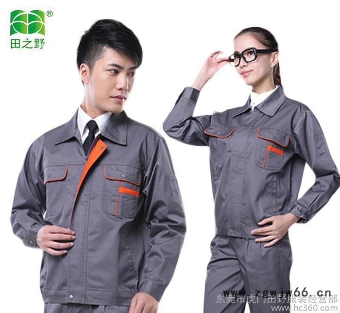 冬季长袖工作服套装 男女劳保工衣汽修维修工程服厂房车间服图2