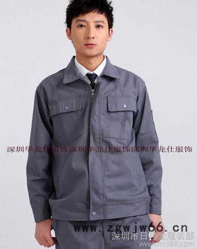 冬装工作服，物美价廉图2