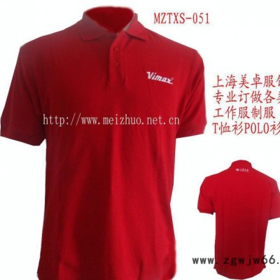 上海定做工作服厂　夏季T恤衫　秋季长袖全棉恤衫