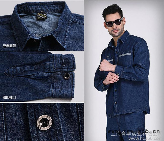 纯棉牛仔工作服 劳保套装加厚 定制 电焊服图2