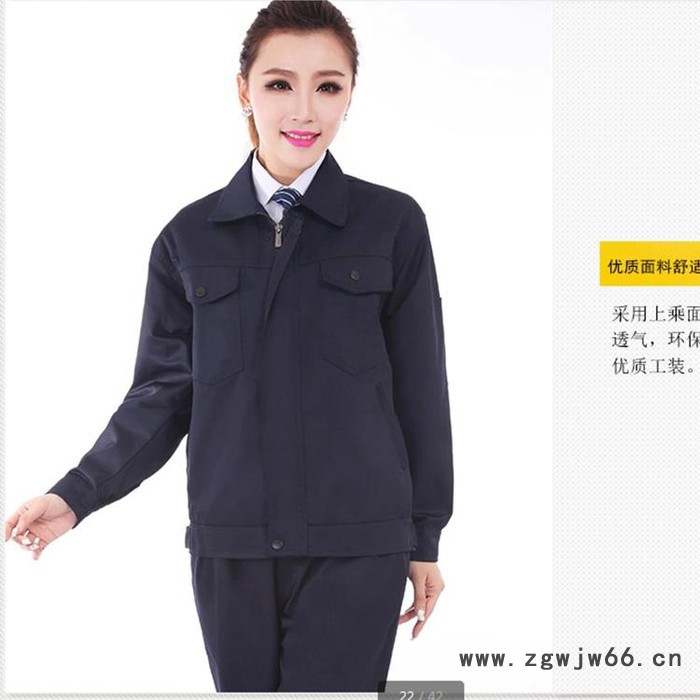 厂家定做批发纯棉工作服 加厚冬季工程服电焊服 劳保服工程服