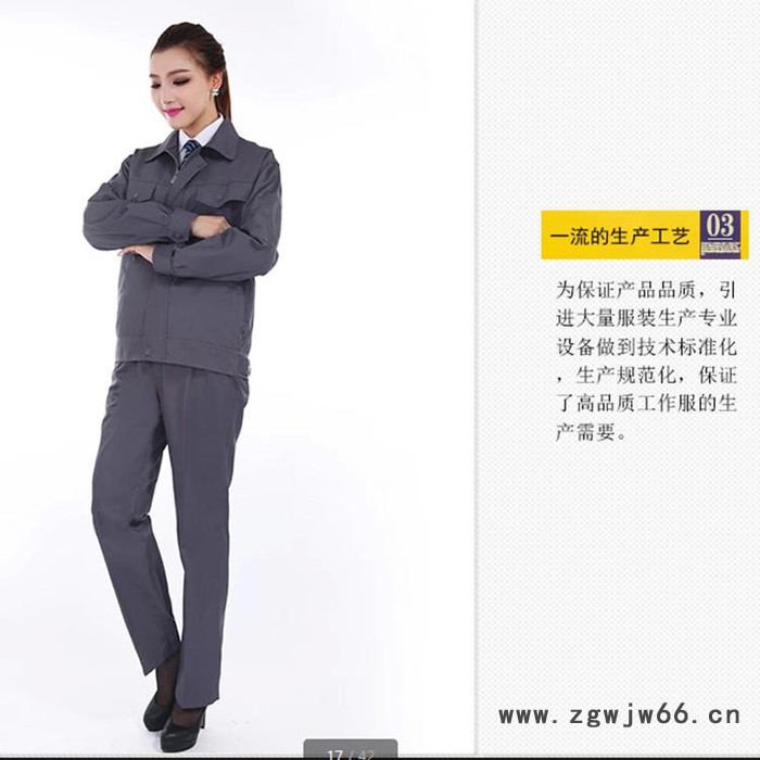 厂家定做批发纯棉工作服 加厚冬季工程服电焊服 劳保服工程服图2