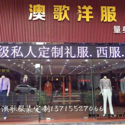 顺徳工厂定制工作服