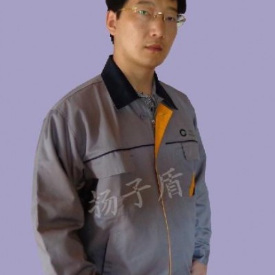 【扬子盾**低价春秋装长袖涤棉工作服也可定制1