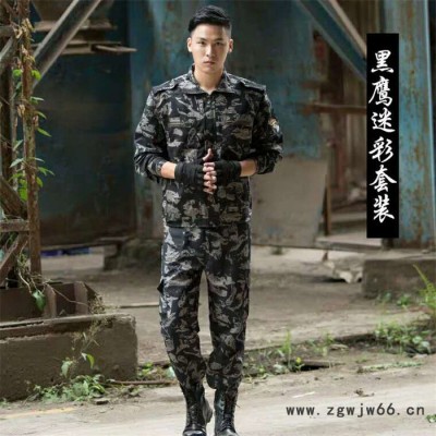 迷彩服 长袖工作服 通用迷彩 **涤卡斜纹 透气、耐磨、耐穿