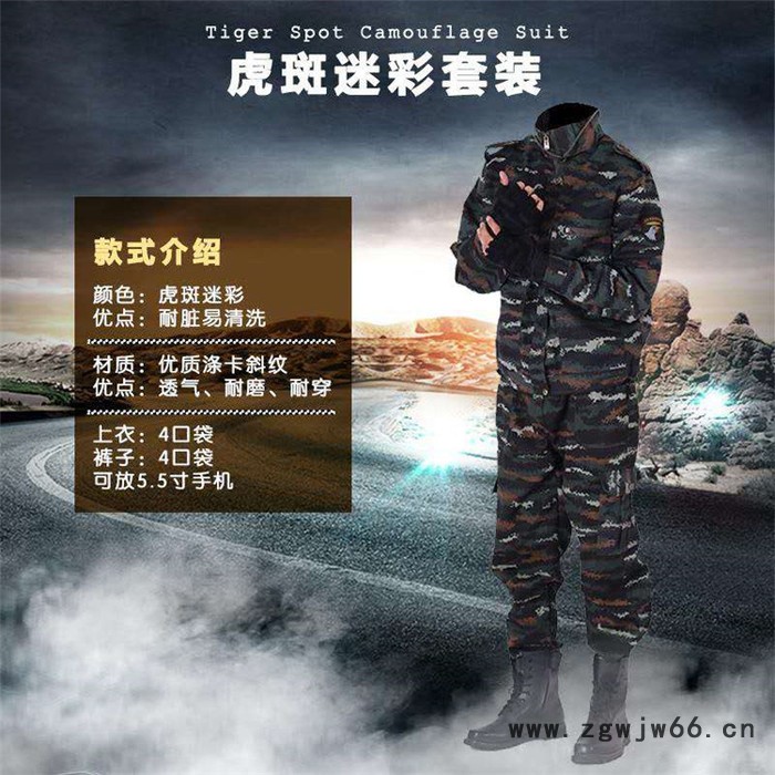 迷彩服 长袖工作服 通用迷彩 **涤卡斜纹 透气、耐磨、耐穿图6