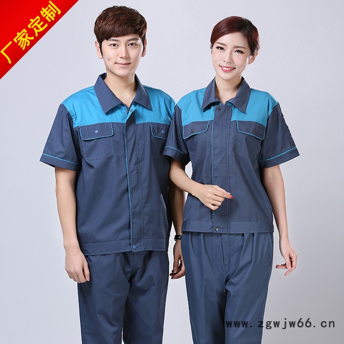 夏季工作服套装工装制服 定制耐磨工厂车间劳保服汽修服图3