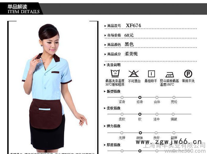 保洁服半袖女短袖 餐厅前台服装制服 ** 客房保洁工作服图2