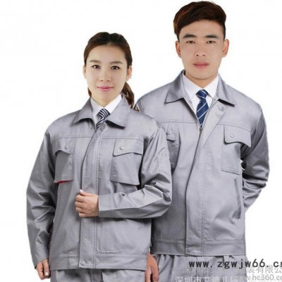 春秋季纯棉长袖加厚防静电工作服  工程夹克定制 定制纯棉工作