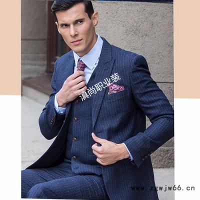 阿氏马 工作服 西服定制