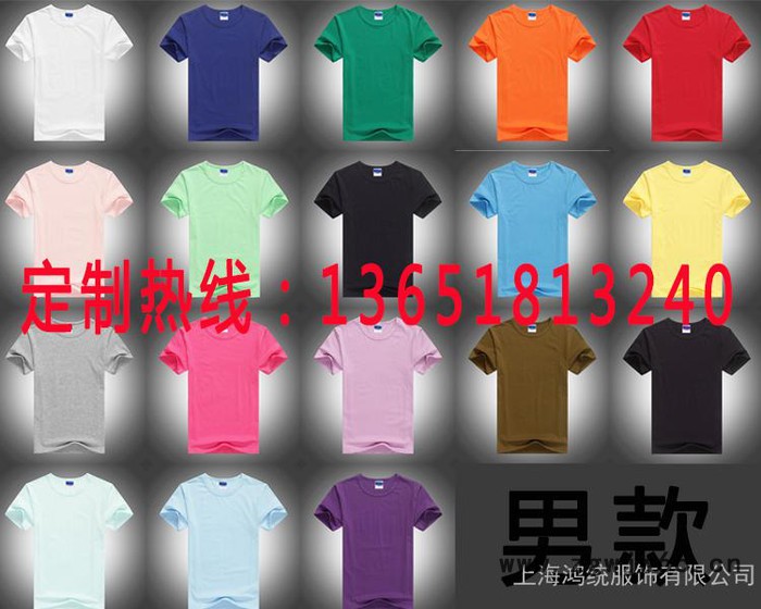 杭州专业工作服、职业装、西服、衬衫、文化衫定制图2