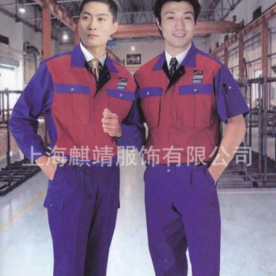 新款冬季 秋季工作服，，订做工作厂