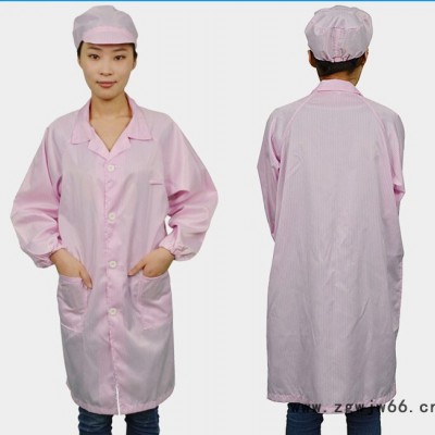供应容鑫防静电用品 防静电大褂 分体服 连体服 夹克 防静电工作服 静电衣 防护服 无尘服 厂服防静电长袖短袖工作服