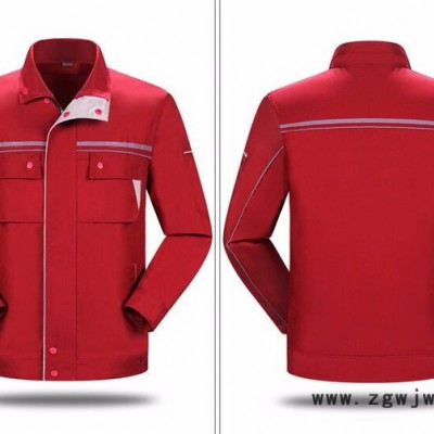 玛佐尼 企业工作服定做提供免费设计多款可选