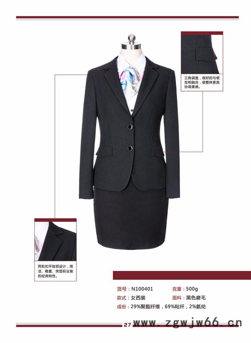 昆明工作服批发， 昆明西服定制，云南工作服定做，云南昆明校服定做图4