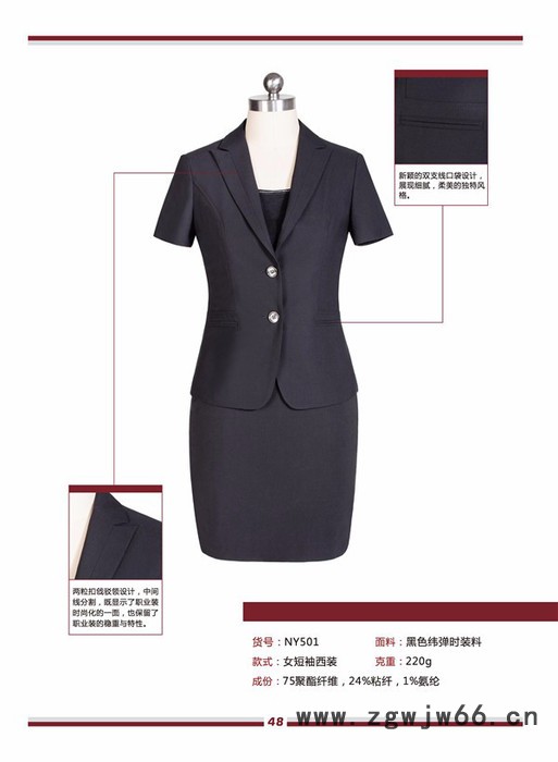 昆明工作服批发， 昆明西服定制，云南工作服定做，云南昆明校服定做图5