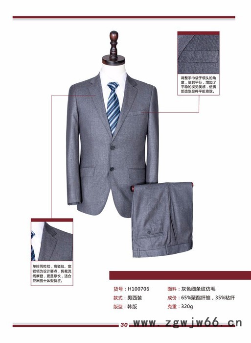 昆明工作服批发， 昆明西服定制，云南工作服定做，云南昆明校服定做图2