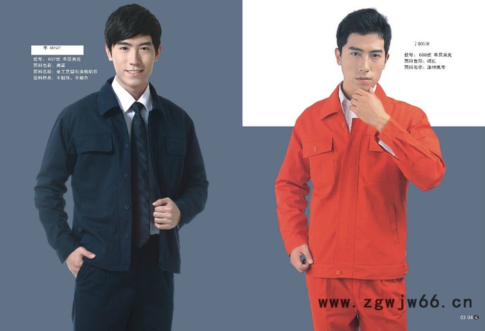 供应丰竹工作服定做图3