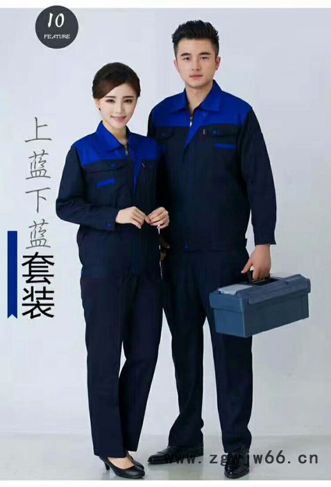 许诺服饰  工作服  涤丝布料 欢迎咨询图3