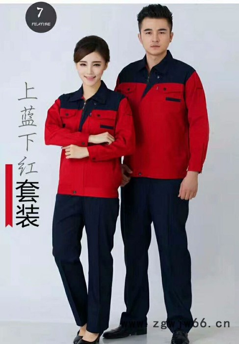 许诺服饰  工作服  涤丝布料 欢迎咨询图5