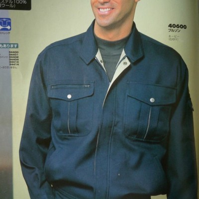 供应GGE厂家直供,工作服