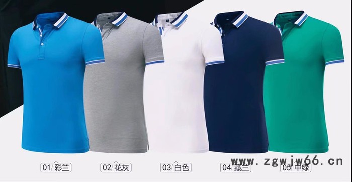 金莱特 工作服图2