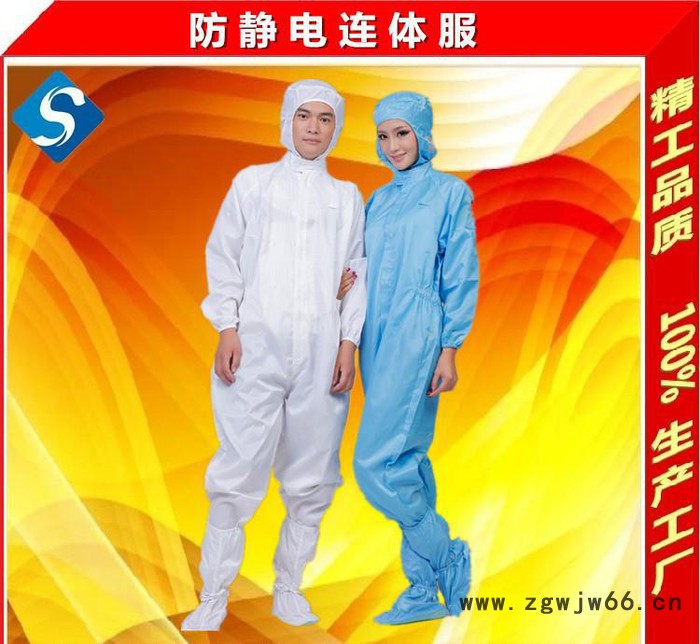 食品厂工作服，连体防静电服，防静电连体服，二连体服图3
