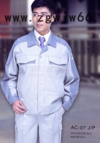 名典一族 朝阳物业工作服定制图5