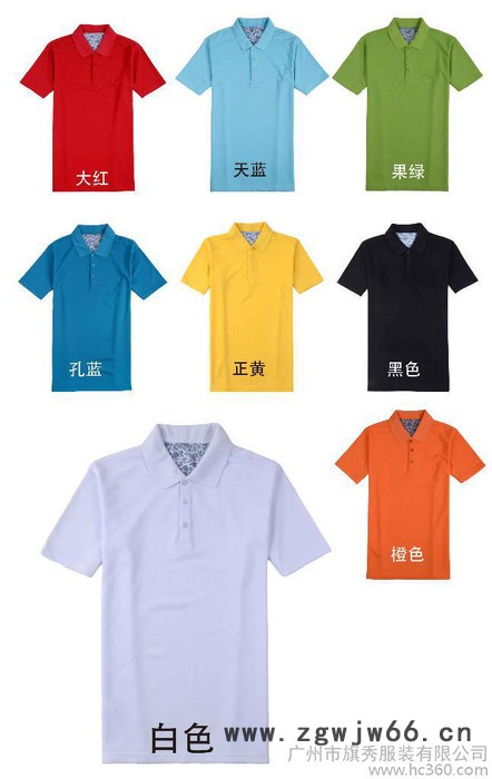 供应旗秀T恤 工作服图3