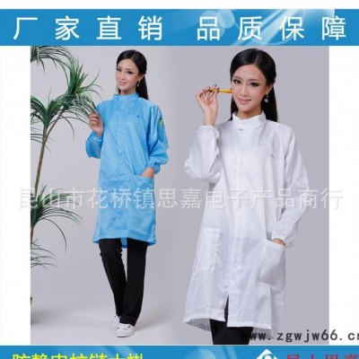 直销食品工作服，无尘服，无菌服，无尘防护服