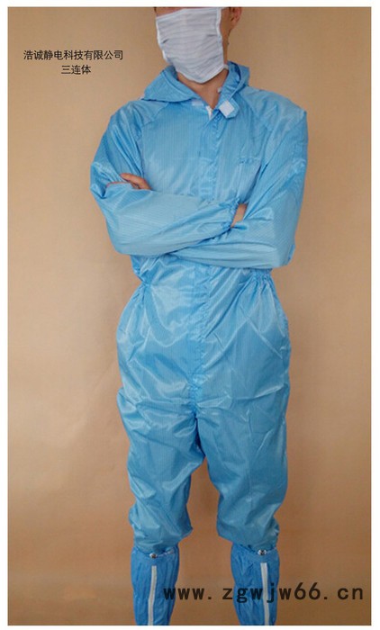 浩诚静电HC-08 防静电工作服三连体工作服工厂直销可定制防静电防尘服图6