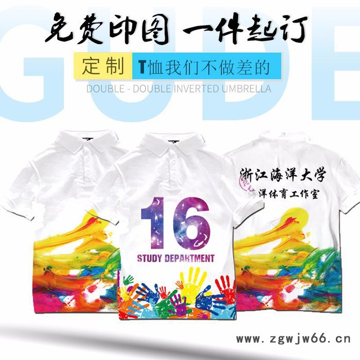 翻领员工短袖polo衫定制 全身印夏季工作服t恤工作服男式polo衫定制文化衫印字ogo定做图2