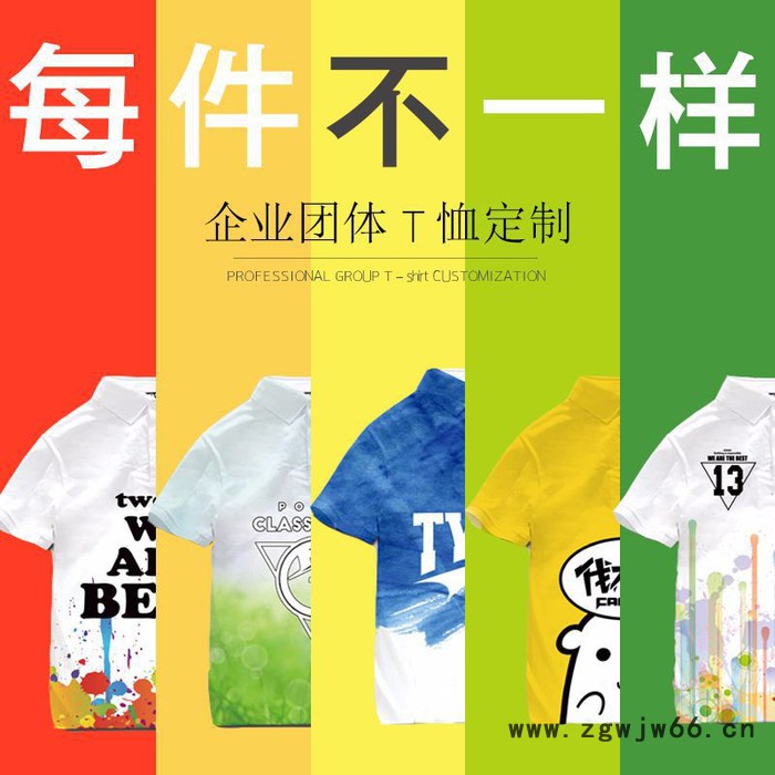 翻领员工短袖polo衫定制 全身印夏季工作服t恤工作服男式polo衫定制文化衫印字ogo定做图3