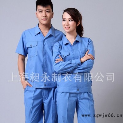 供应上海昶永工作服 工装 制服