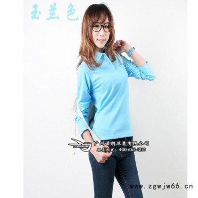 供应冬装工作服套装