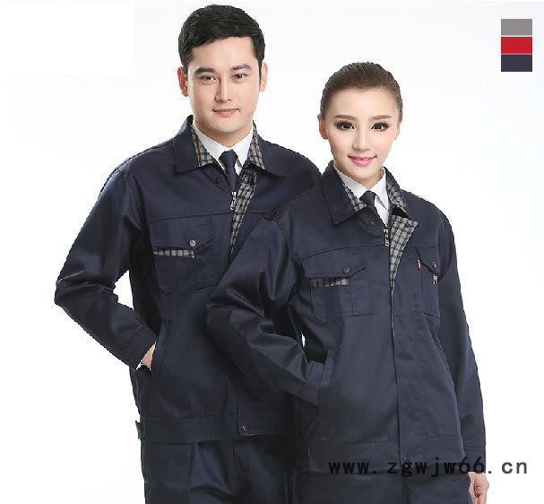 定做涤棉秋冬长袖  工服 劳保服 工装 加厚工作服图2